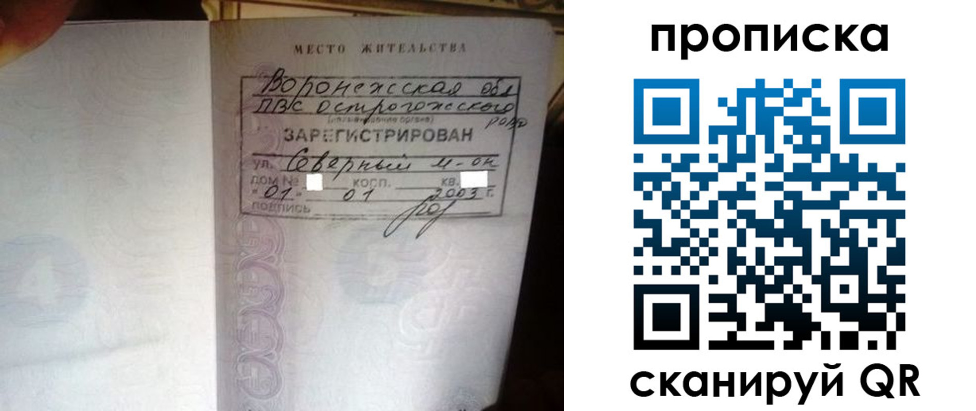 форма 3 в Болотном